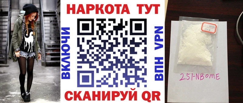 Где купить наркотики Княгинино Alpha PVP Марихуана MEGA рабочий сайт ГАШИШ Кокаин Мефедрон АМФ