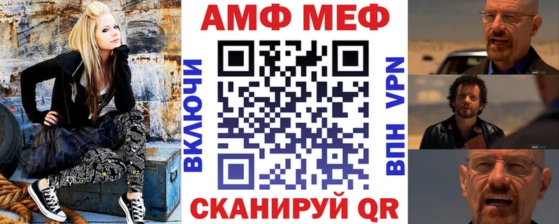 ссылка на мегу ССЫЛКА  Княгинино  Амфетамин VHQ 