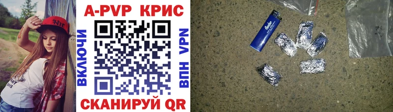 A PVP крисы CK  Княгинино 