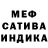 МЕТАДОН белоснежный Bubaisha Janybekova