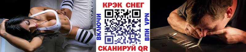 Cocaine VHQ дарнет шоп Княгинино