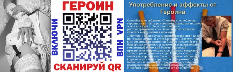 ГЕРОИН Афган  закладки  Княгинино 