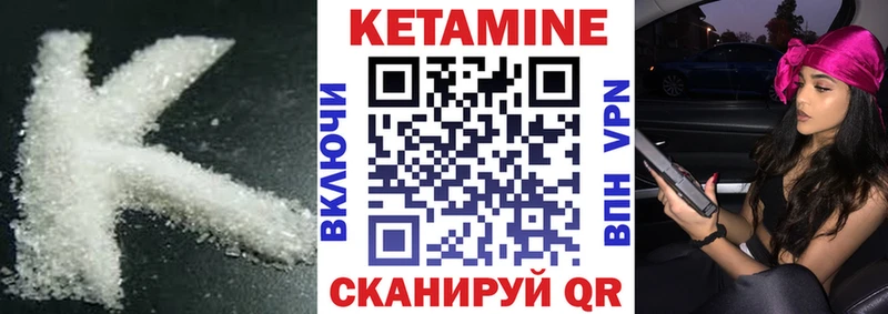 наркошоп  Княгинино  Кетамин ketamine 