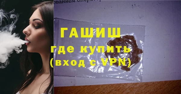 марихуана Бугульма