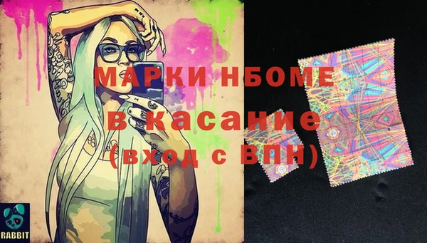 марихуана Бугульма