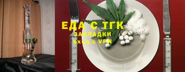 бутик Бородино