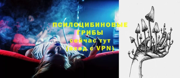 гашишное масло Сосновоборск