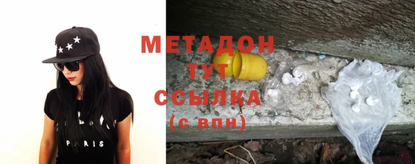 бутик Бородино