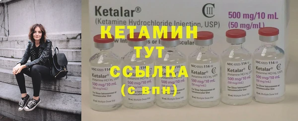 марихуана Бугульма