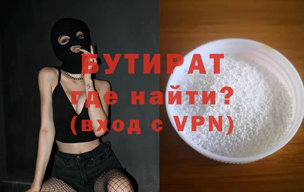 марихуана Бугульма