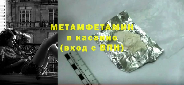 марихуана Бугульма