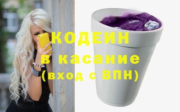 марихуана Бугульма