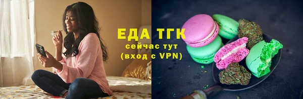 тгк Сосновый Бор