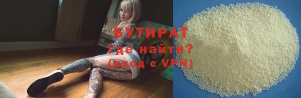 марихуана Бугульма