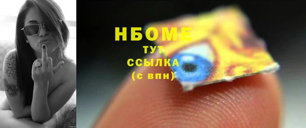 бутик Бородино