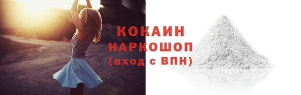 mix Бронницы