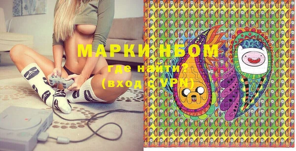 бутик Бородино