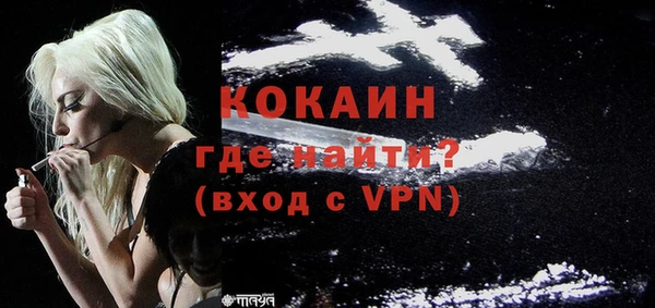 бутик Бородино
