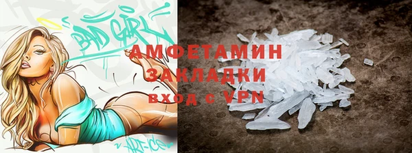 тгк Сосновый Бор