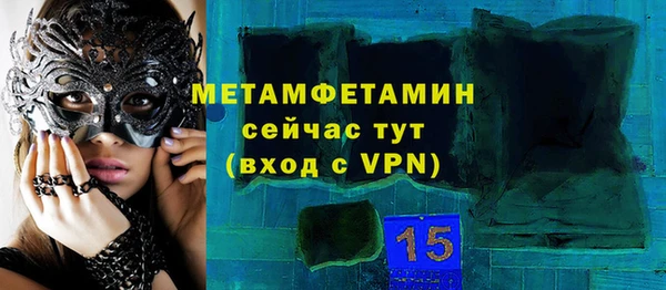mix Бронницы