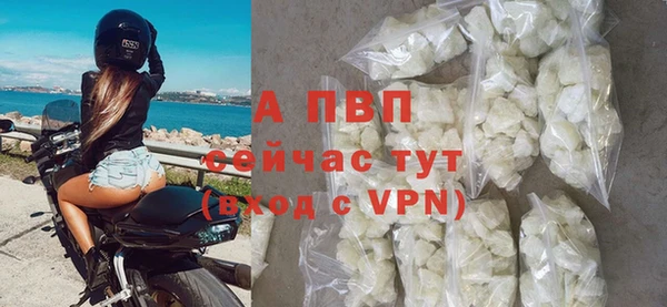 марихуана Бугульма