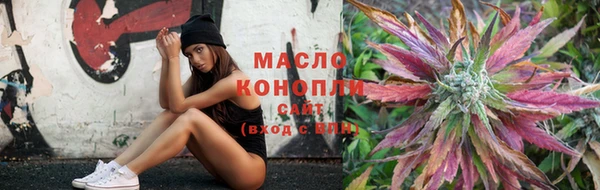марихуана Бугульма