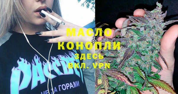 бутик Бородино