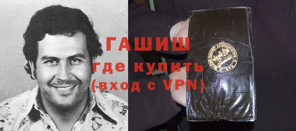 бутик Бородино
