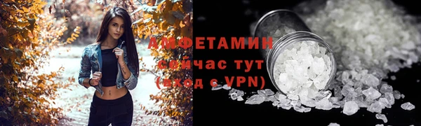 бутик Бородино