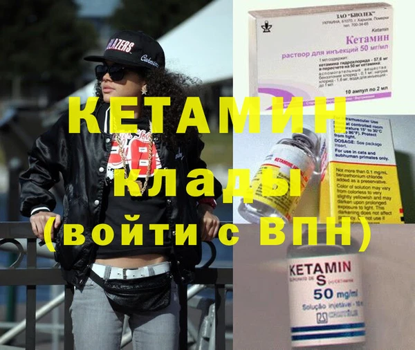 марихуана Бугульма