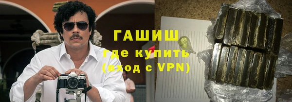 марихуана Бугульма