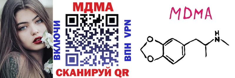 купить закладку  Княгинино  МДМА VHQ 