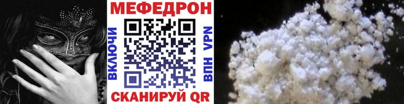 купить наркотик Княгинино Меф VHQ