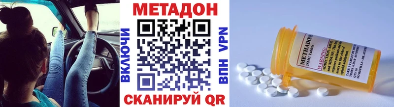 ссылка на мегу рабочий сайт  Княгинино  МЕТАДОН VHQ  где продают  