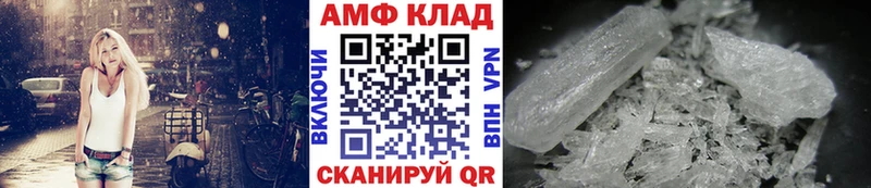 Первитин витя Княгинино